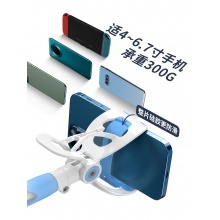 赛鲸 常青藤懒人手机支架 床上床头支架 万向调节 太空蓝