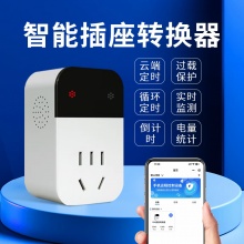 一丁（EADING） EA-CZB 一丁魔盒超级智能插座 手机APP控制 B款