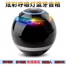 爱度ay819无线蓝牙音箱便携迷你小音响插卡u盘低音炮电脑笔记本音箱 白色