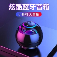 爱度AY800蓝牙音箱手机电脑迷你音响无线便携插卡低音炮 带蓝牙自拍 土豪金