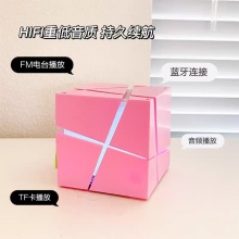 索爱（soaiy）S-20 便携式蓝牙数码插卡智能音箱 青春版 珍珠白