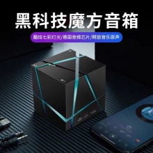 洛斐（Lofree）创意无线蓝牙音箱音响 电脑音箱 EDGE锋芒3C建筑美学