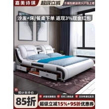 美姿蓝 家具 床 皮床 皮艺床 双人床 真皮床