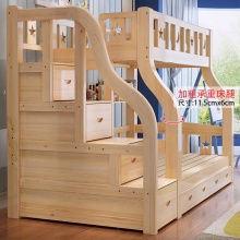 中派 进口芬兰松木家具实木儿童高低床子母床上下铺带梯柜双层床