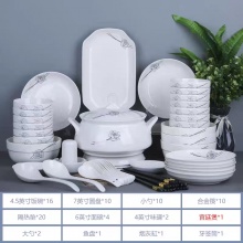 樱之歌 52头 紫玉情缘 餐具套装