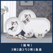 雅诚德Arst餐具套装56头套装中式碗碟套装陶瓷碗碟套装釉上彩