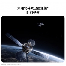 华为nova Flip新品小折叠手机6.88mm轻薄可靠鸿蒙AI趣玩华为专卖店鸿蒙折叠屏