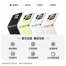 华为nova Flip新品小折叠手机6.88mm轻薄可靠鸿蒙AI趣玩华为专卖店鸿蒙折叠屏