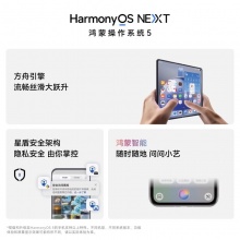HUAWEI Mate 70鸿蒙AI红枫原色影像北斗卫星消息华为官方旗舰店鸿蒙智能手机