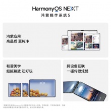 HUAWEI Mate 70鸿蒙AI红枫原色影像北斗卫星消息华为官方旗舰店鸿蒙智能手机
